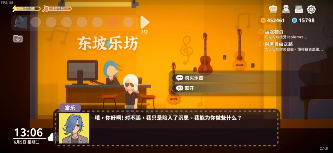 动态图片 2