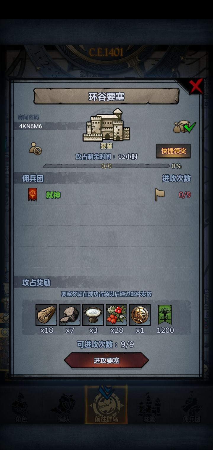 二车日常,周车截图