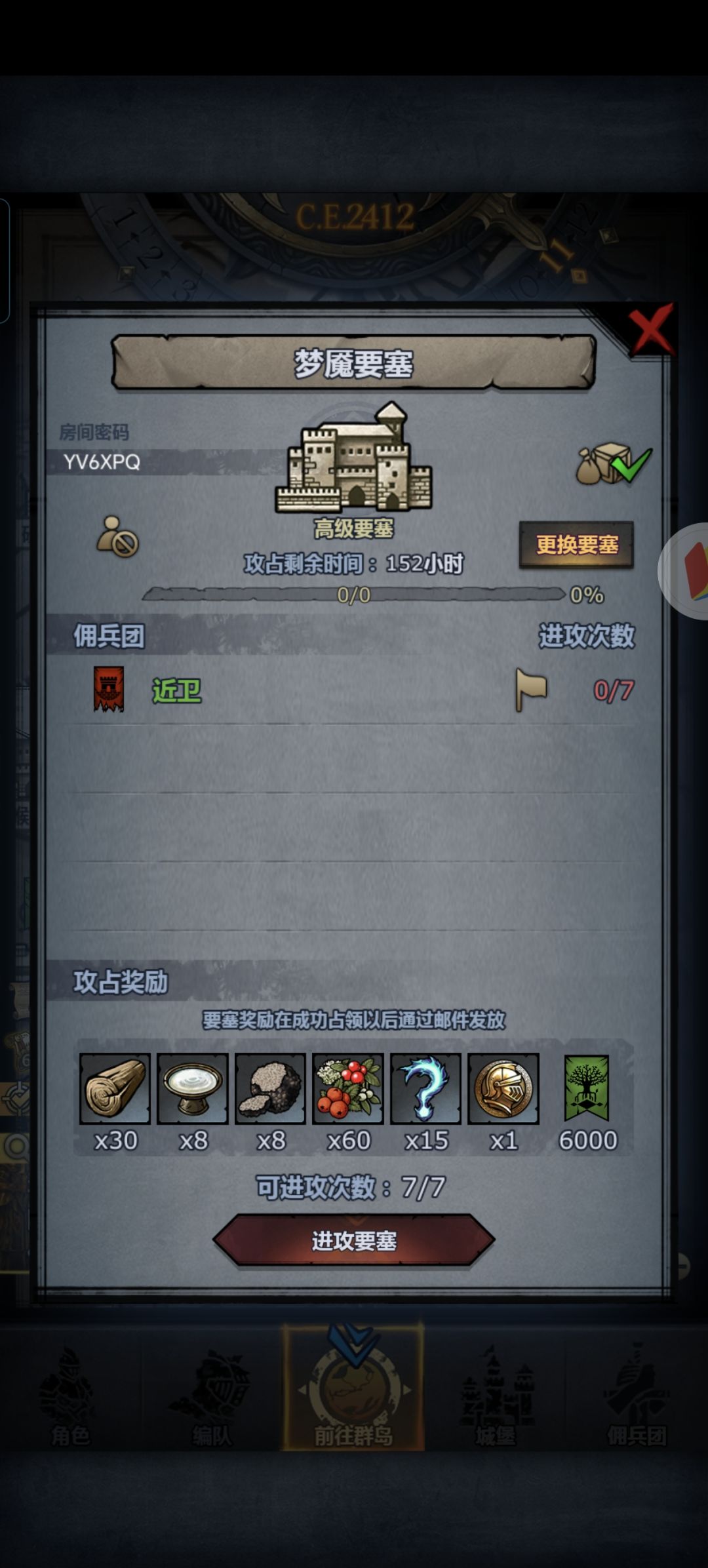 不定时收 3