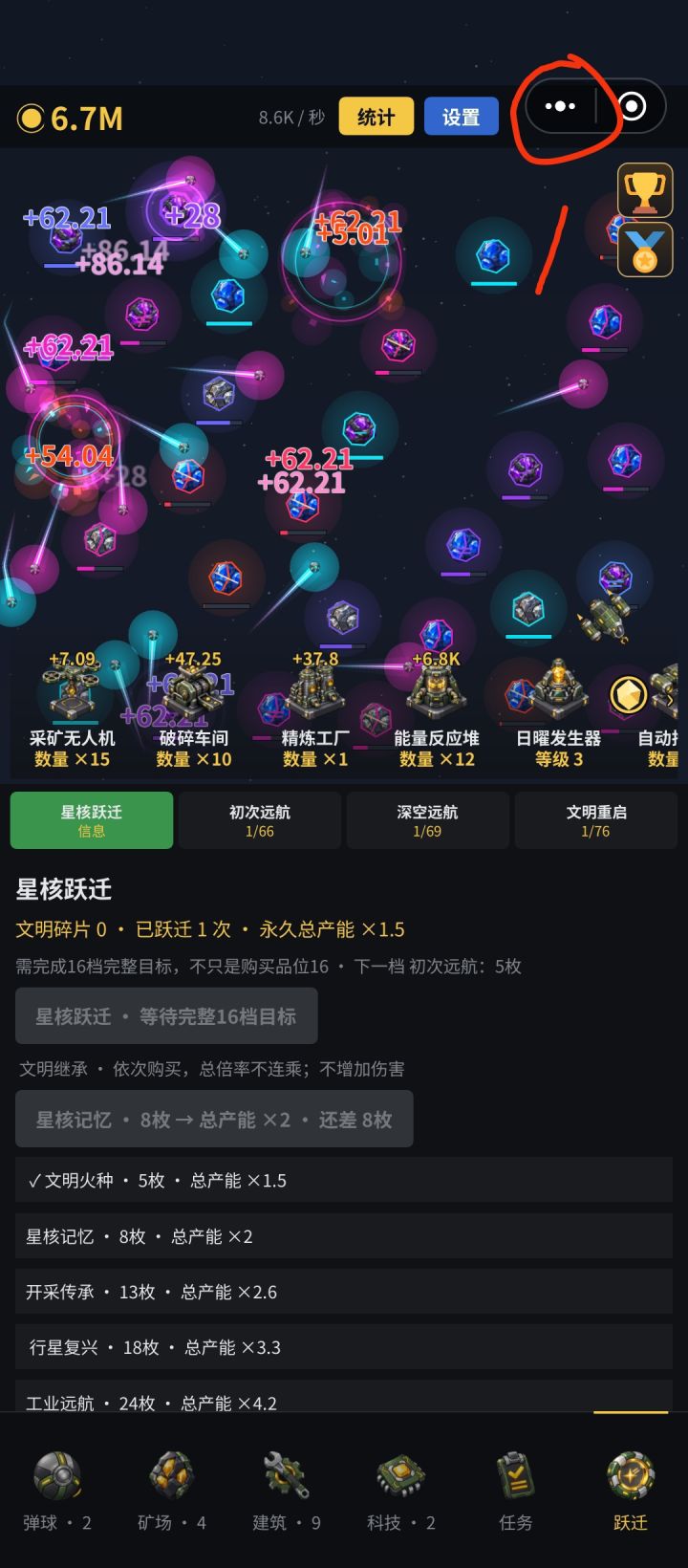 问题反馈教程|遇到 Bug?4 步把问题反馈给官方(附图)截图