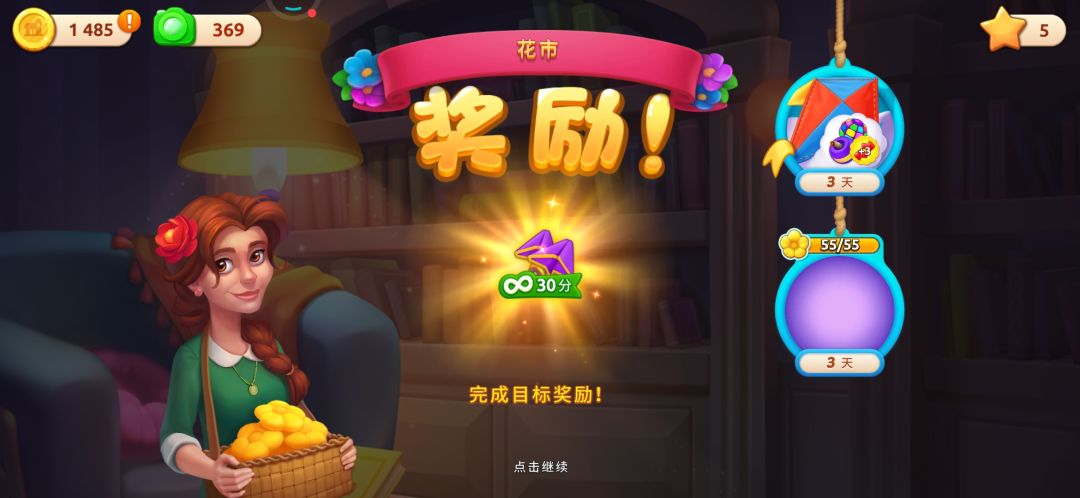 动态图片 4