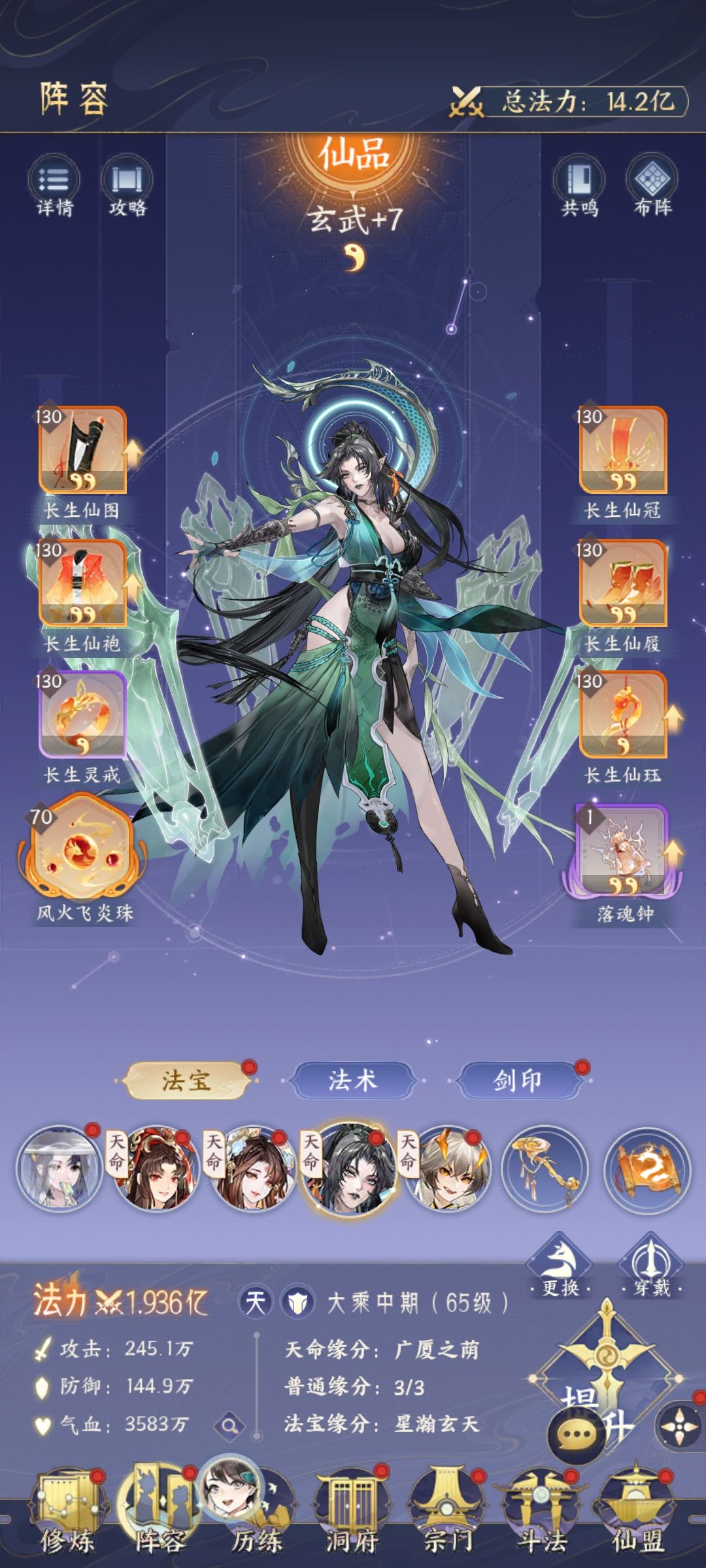 玩了一个月了,记录一下吧氪度在400-500,不知道什么水平 4