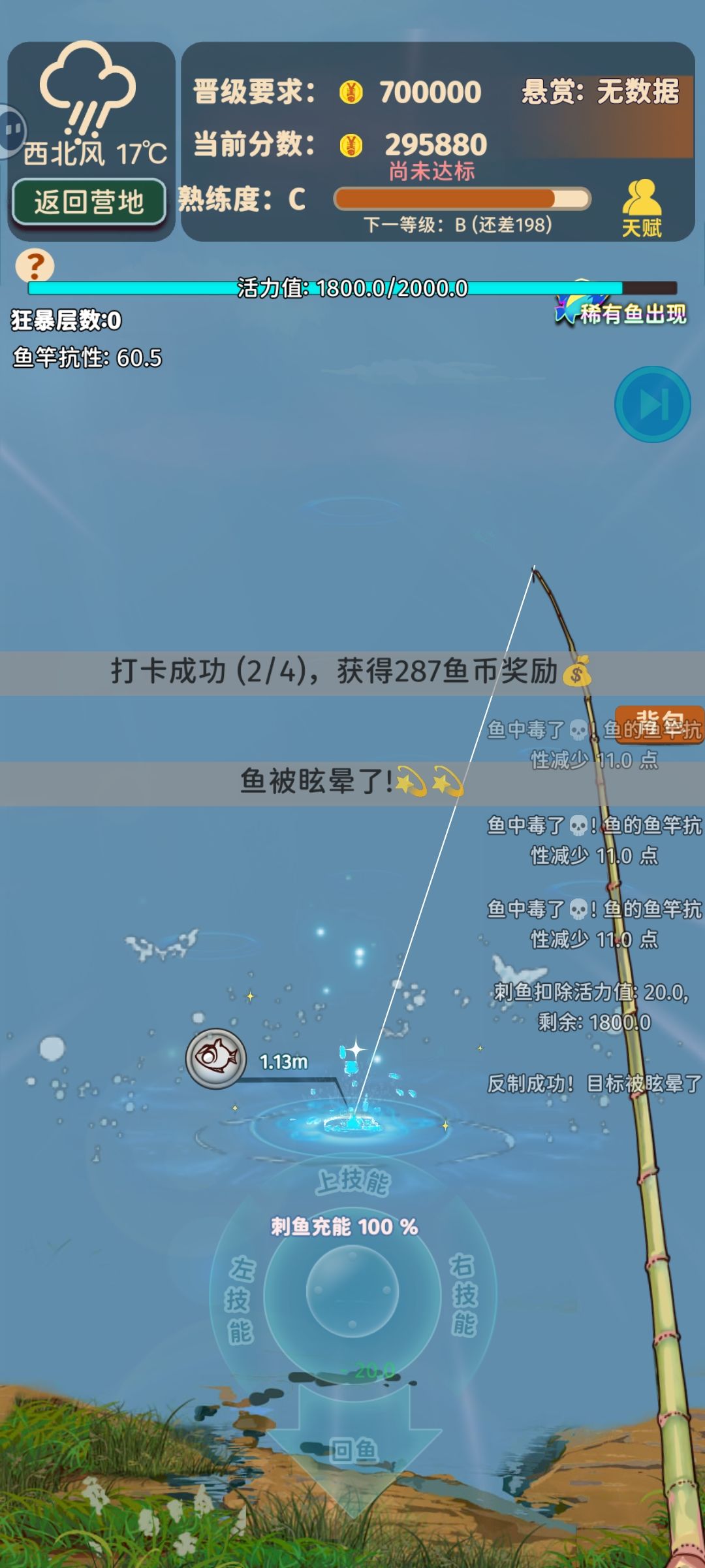 bug处理一下呗 2