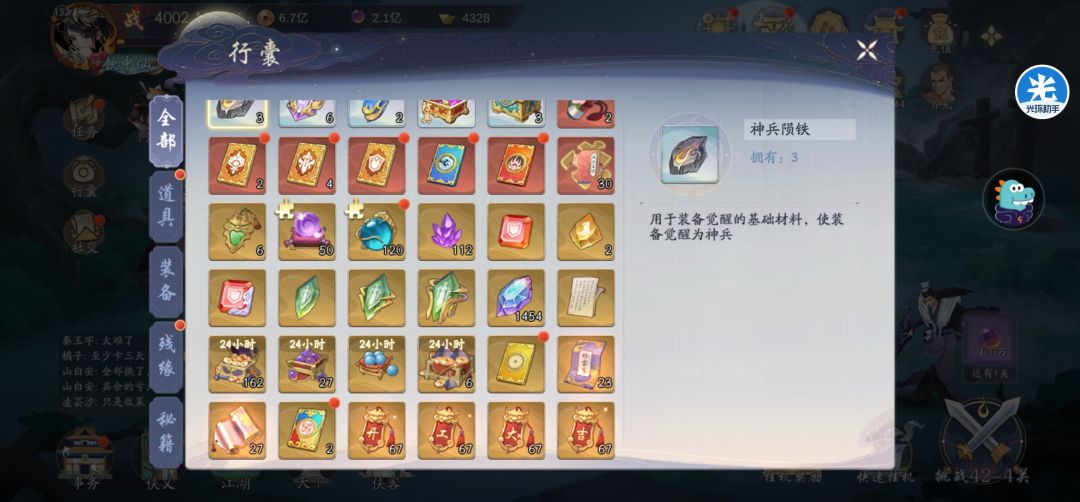动态图片 1