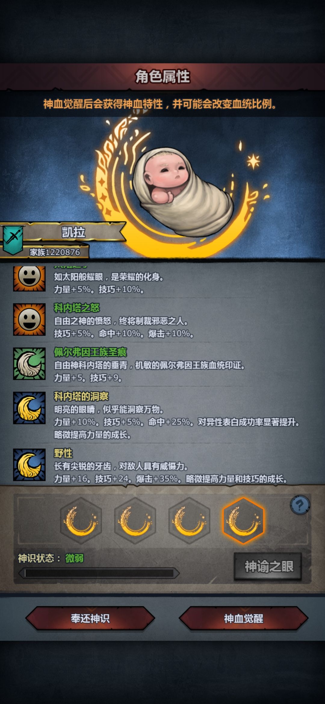 这个选什么好 5