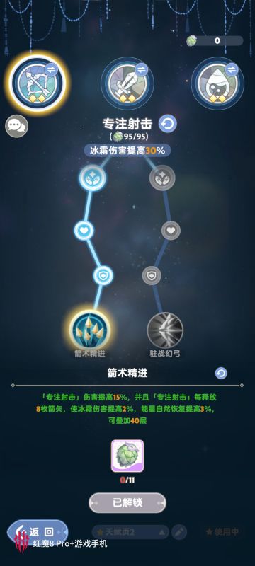 关于2转弓的一些理解，和大家探讨下