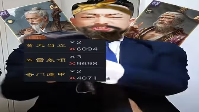 video-4880859
