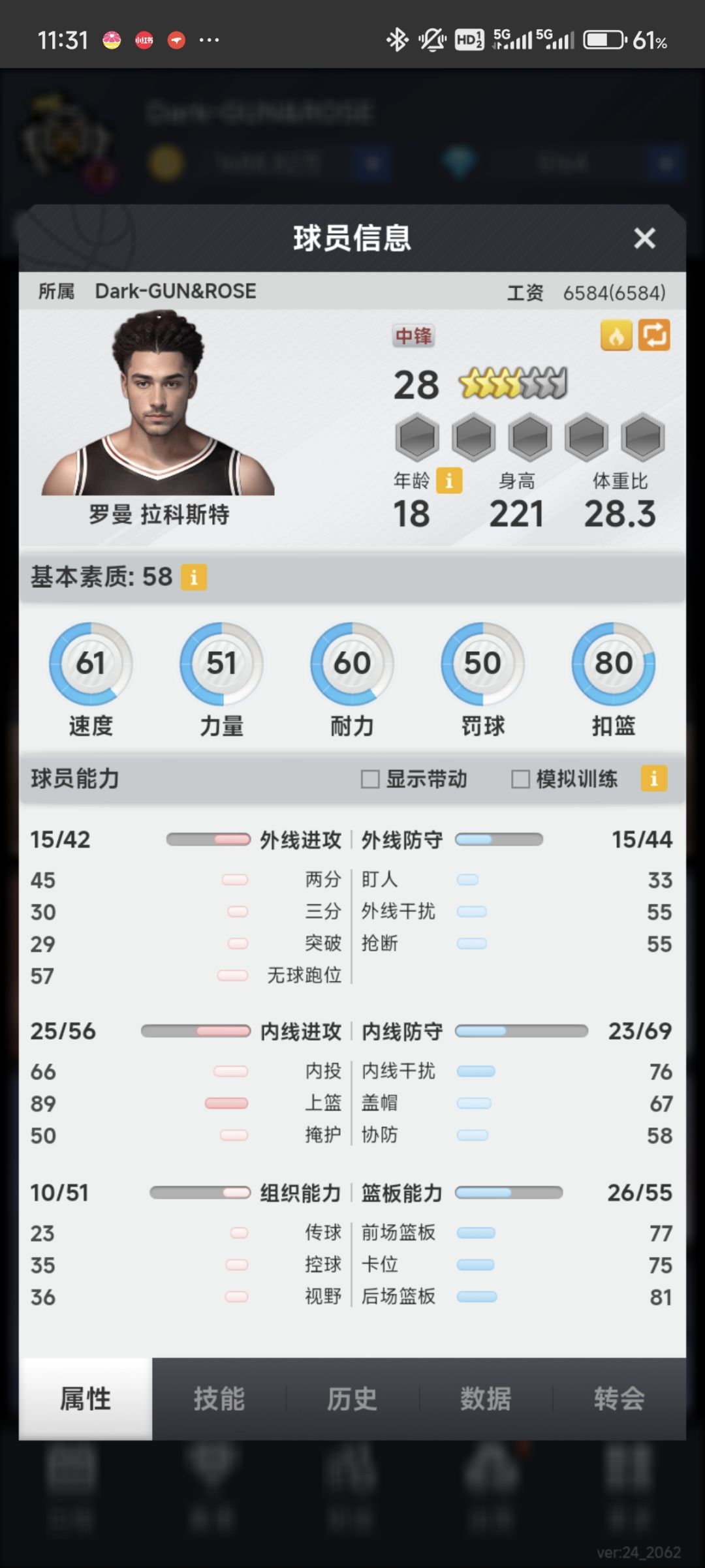 开营啦!推几个好苗子给大家! 8