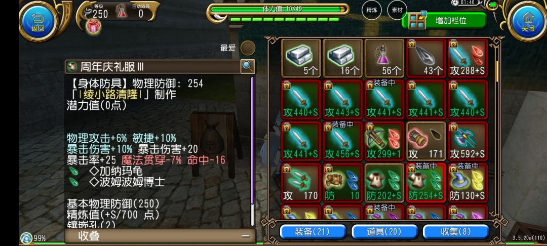 啊? 2