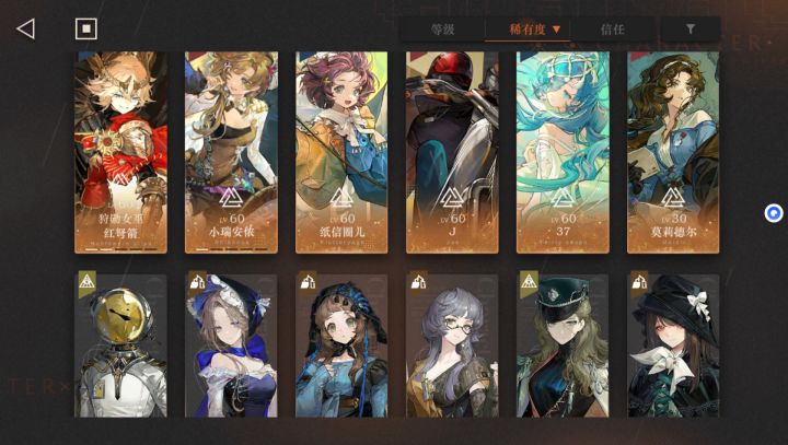 有佬帮忙看看自选选什么吗截图