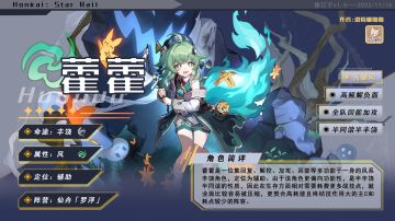 【V1.5攻略】「藿藿」全方位攻略一图流