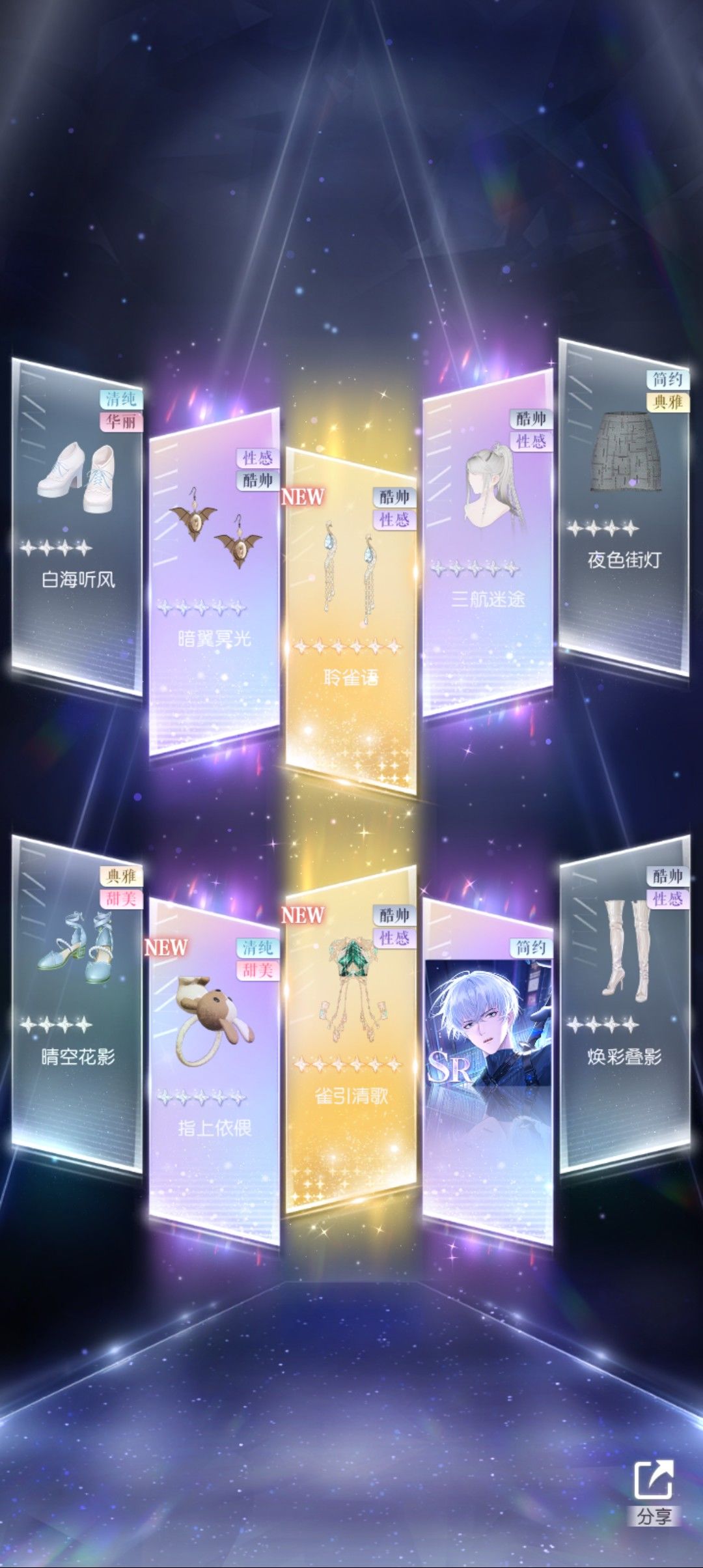 抽池留存自用 5
