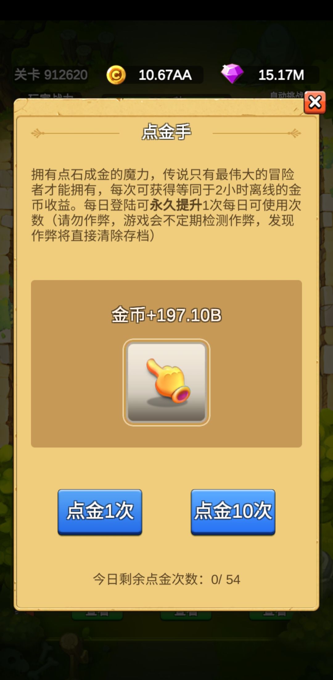 动态图片 7