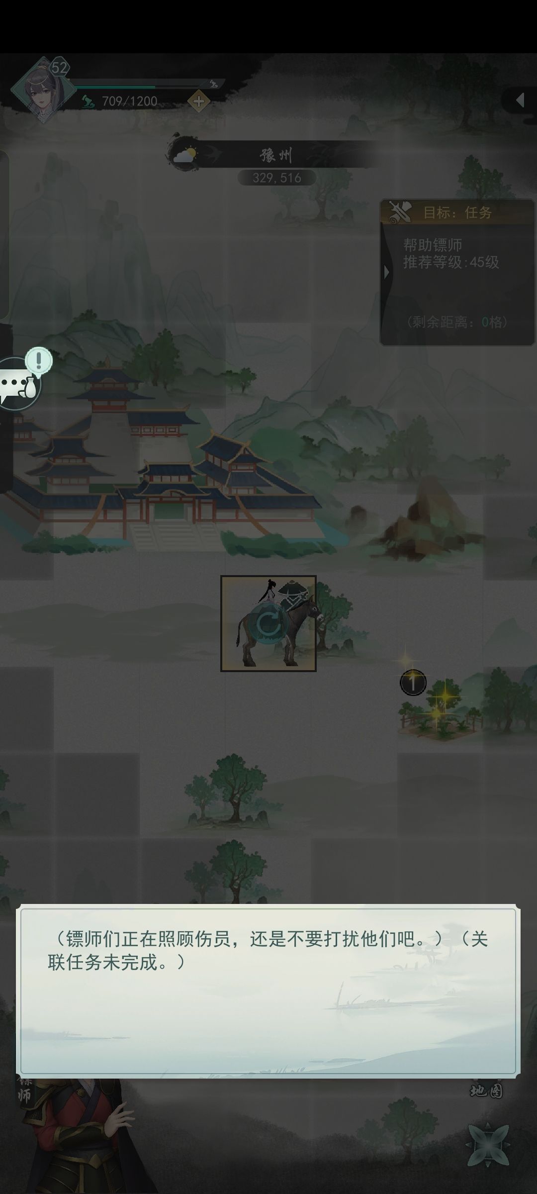 江湖悠悠+暗影阁+门客触发 3