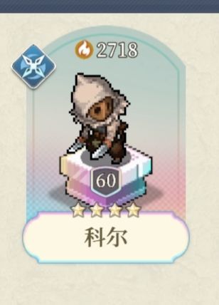 至新人，角色建议！