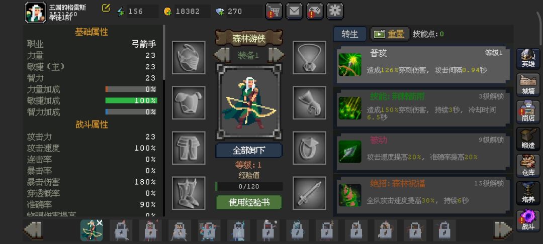 莫名其妙的,回档也不是这么回的吧 2