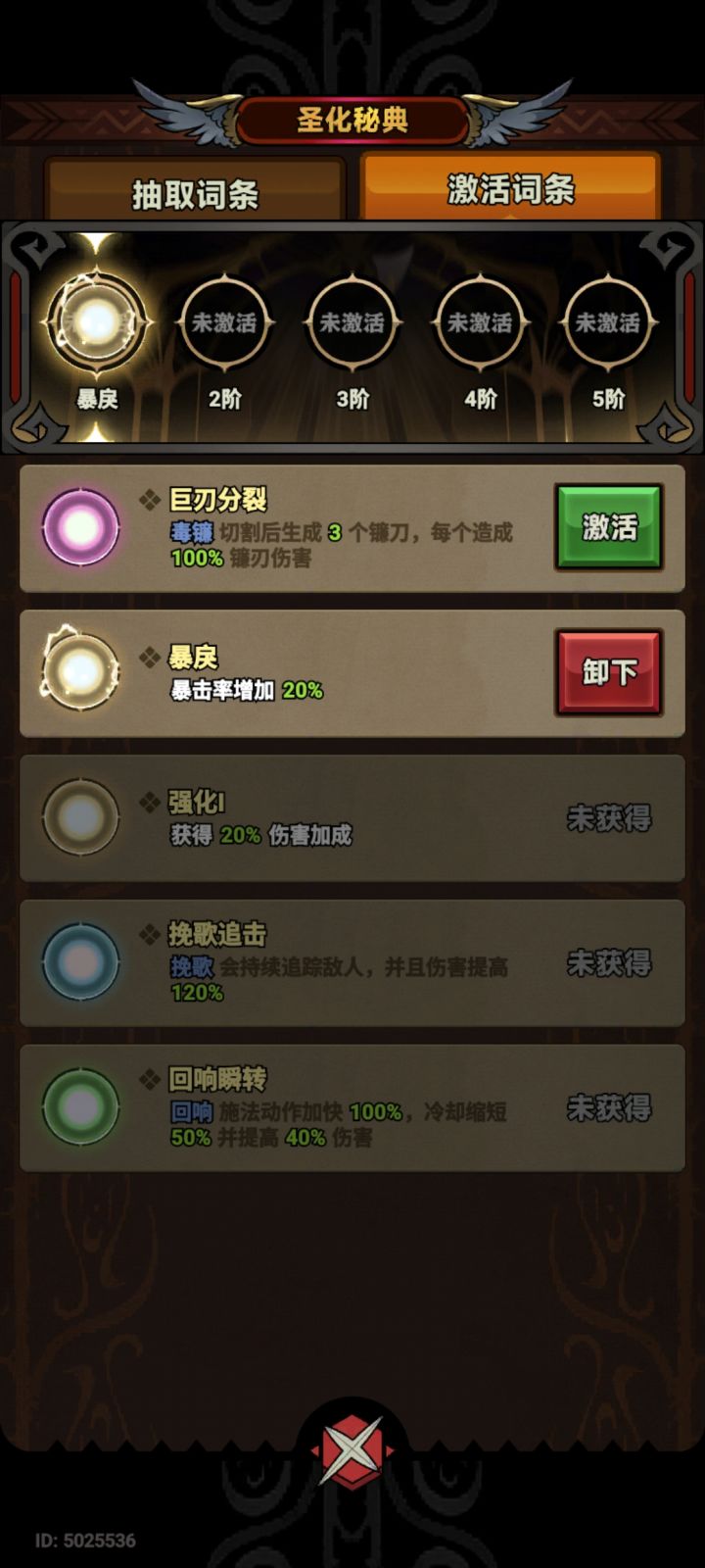 挽歌那么难嘛截图