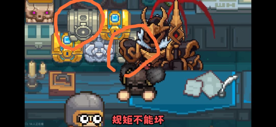 疑似下赛季爆料 1