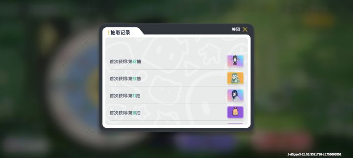 罗小黑联动截图