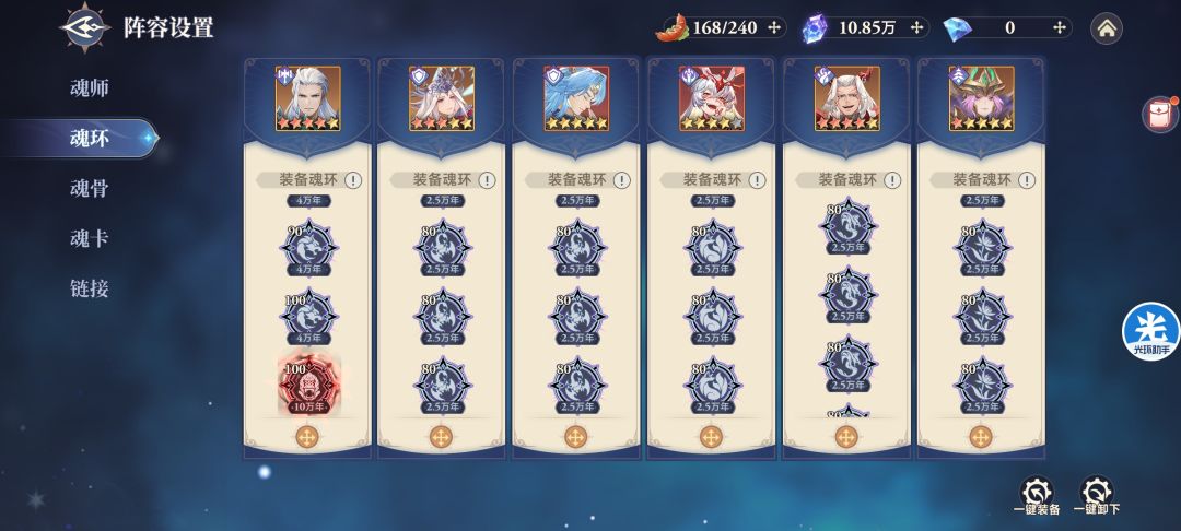 零氪新手攻略来咯(一) 2