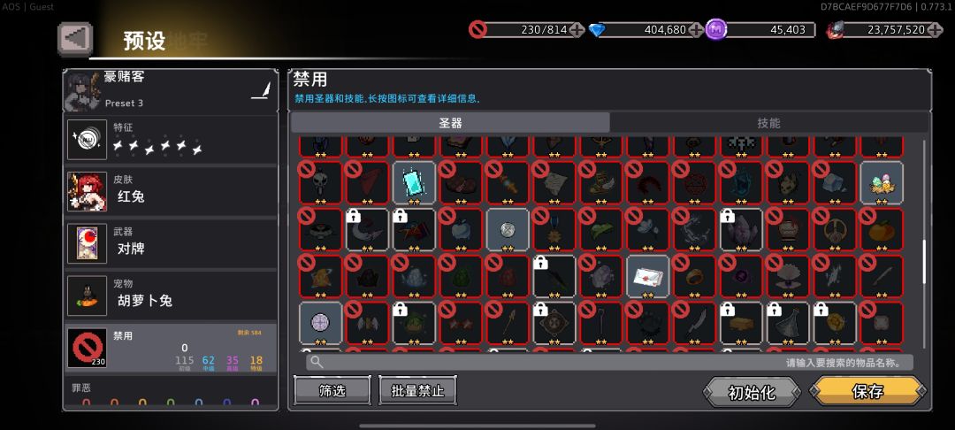 讲一下奕客血钱流怎么玩 3