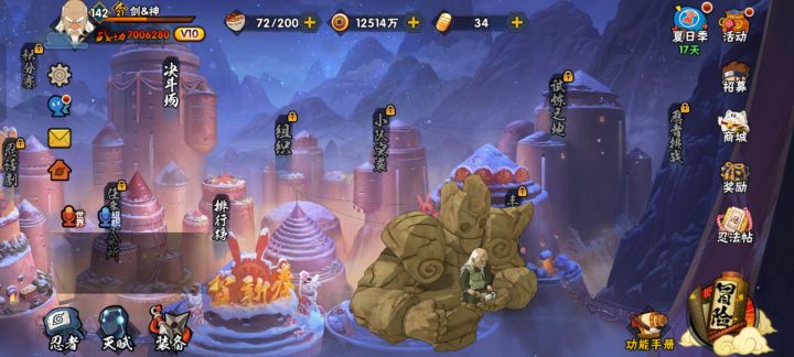 仅靠活动不开剧情打上七百万战力截图