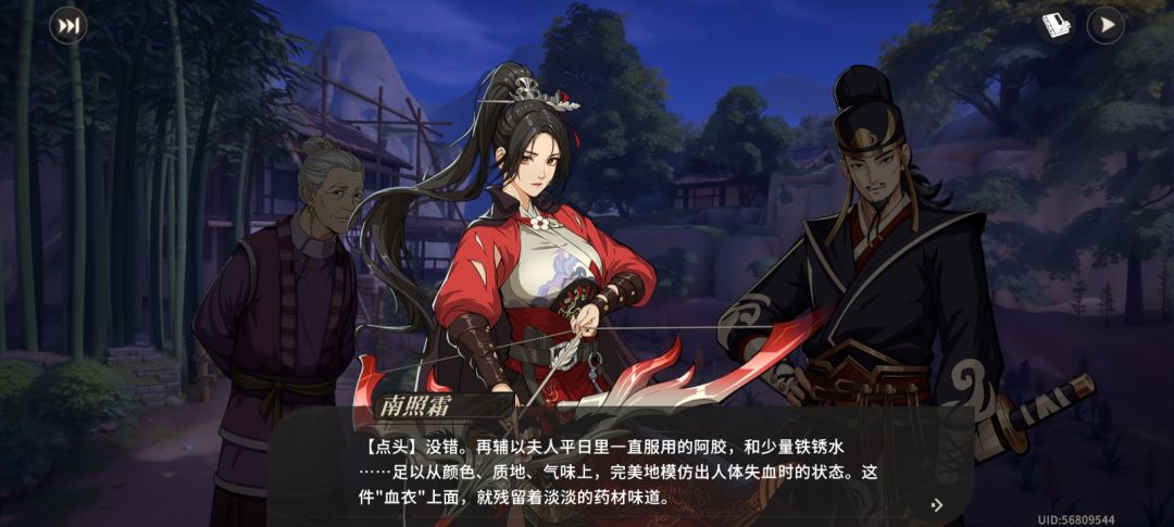血湖迷案虽然剧情一般,但能看到霜姐断片啊~ 8