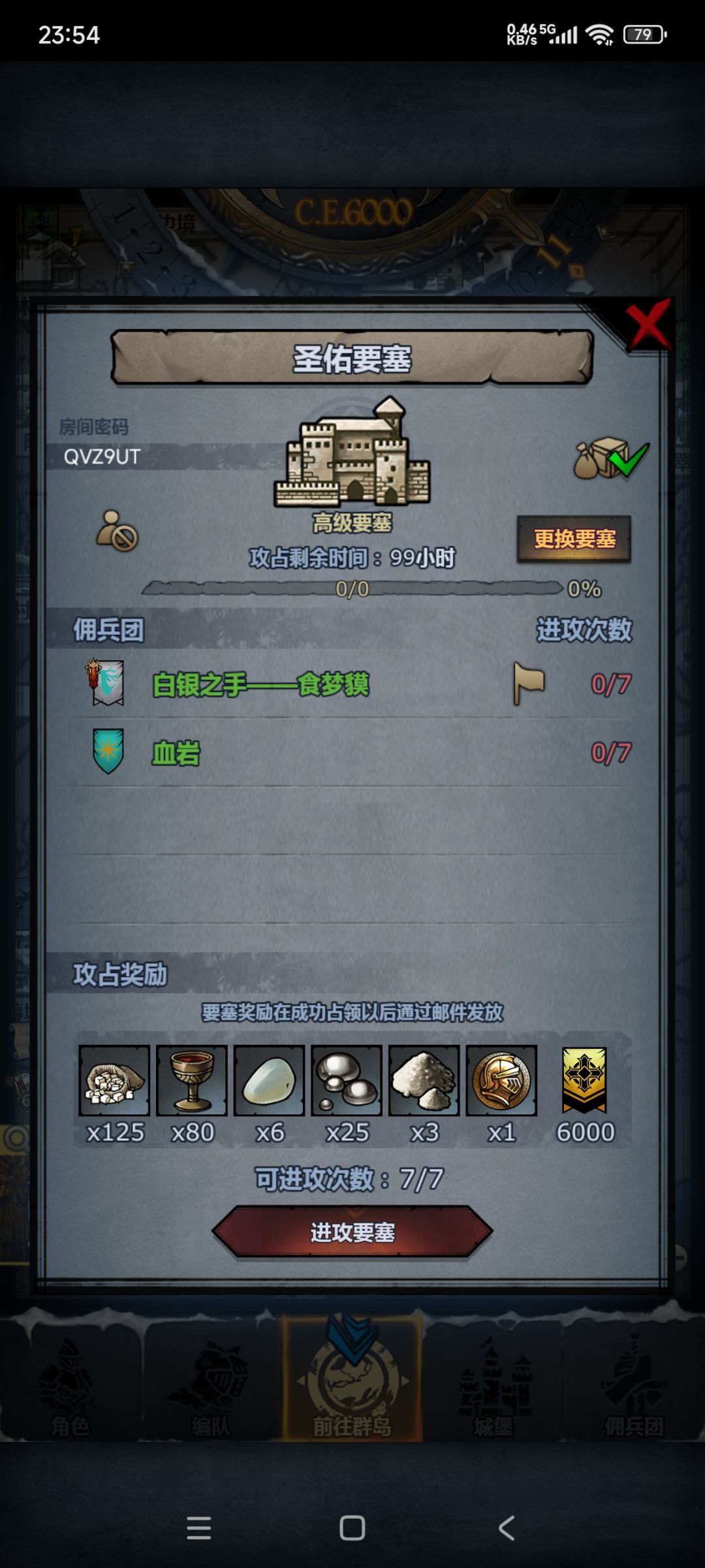 周 3