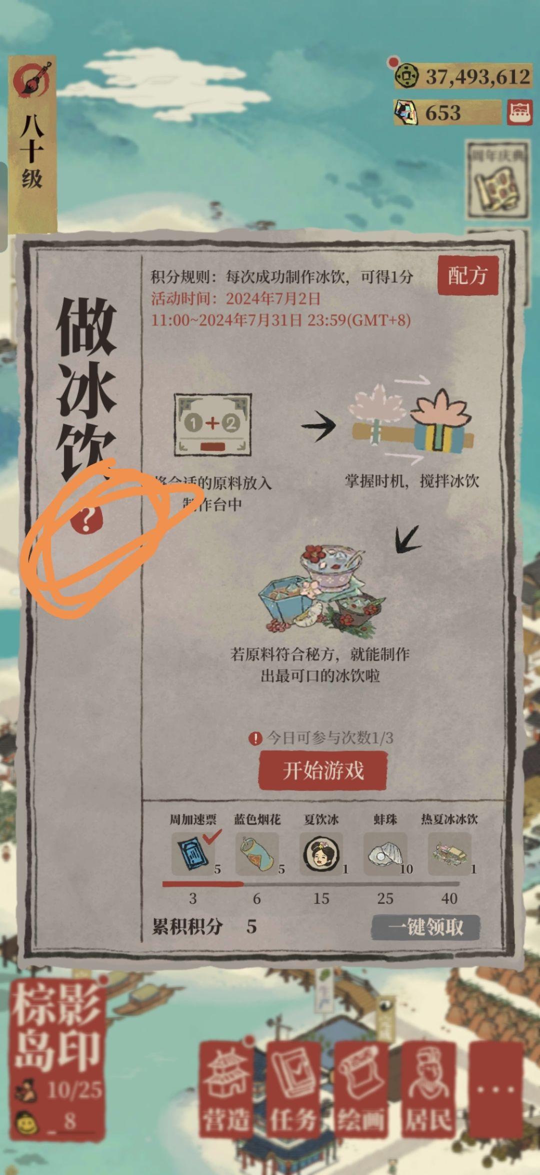 给大家看个好东西截图