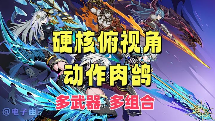 快闪开,我要秀操作了!截图