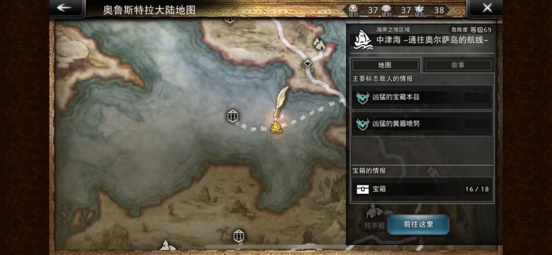 2问题 2