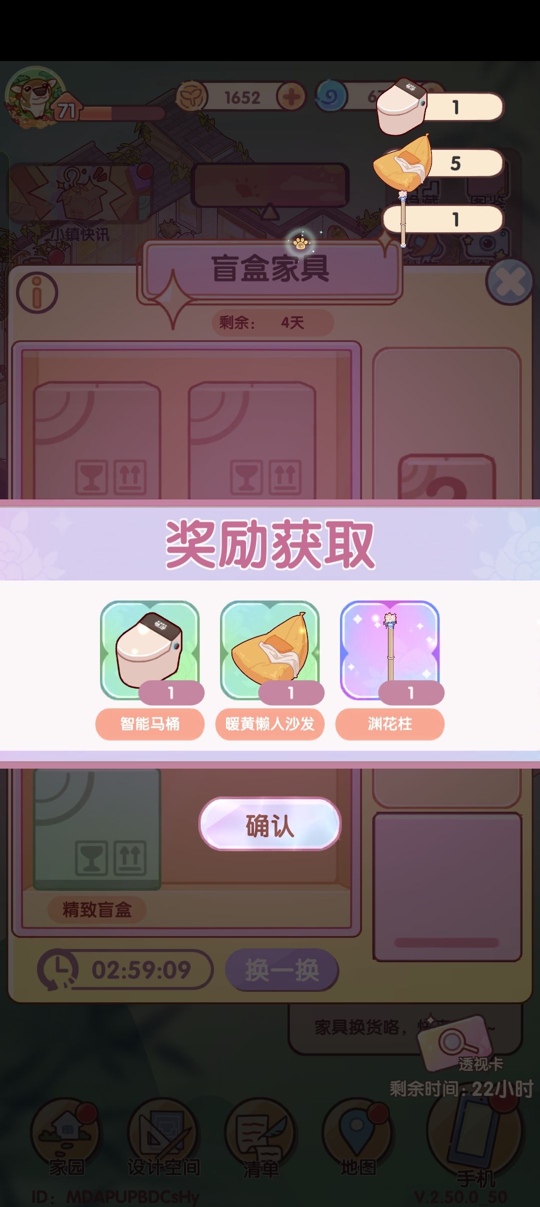 平时不攒刷新卷的下场 3