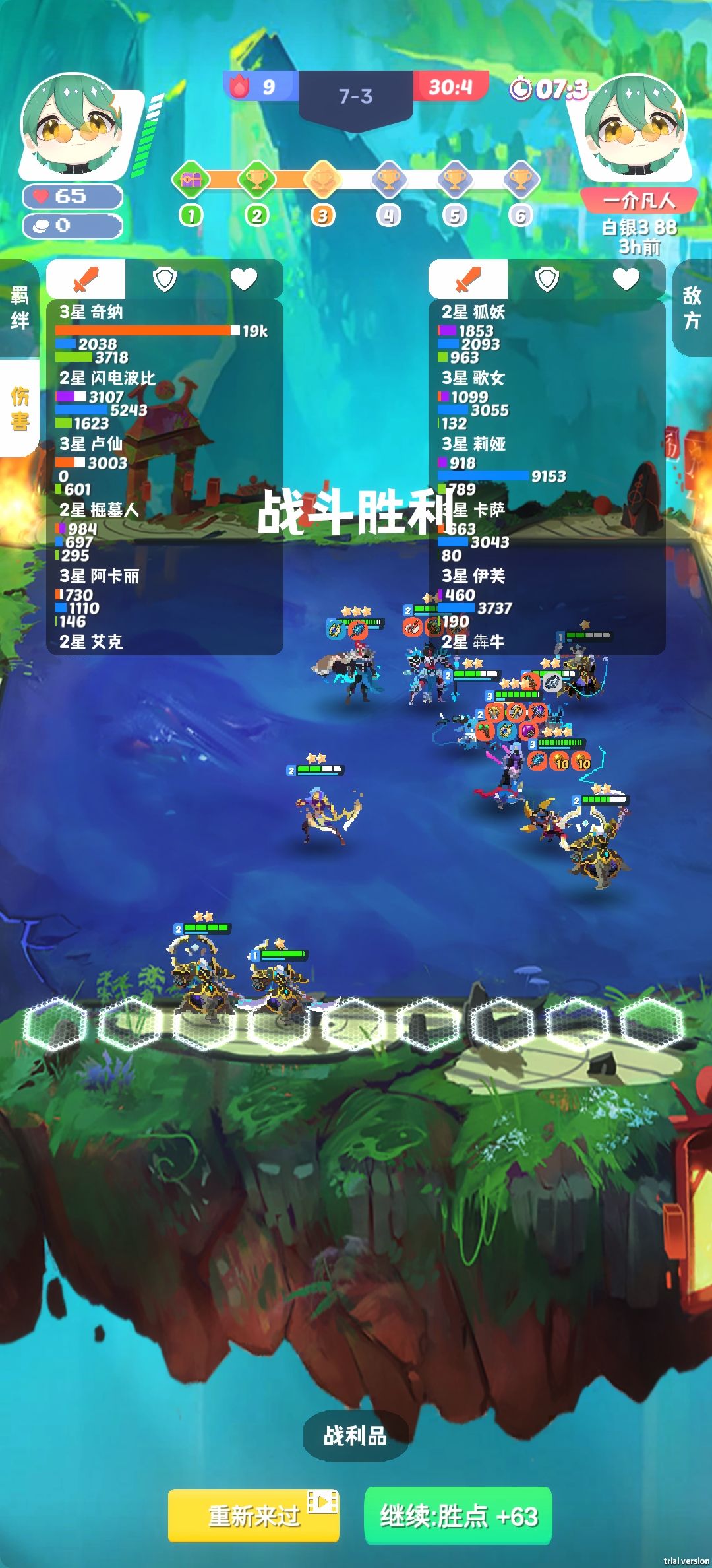 动态图片 3