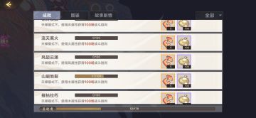 分享一下碰瓷土构筑