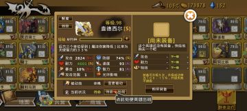 精彩截图分享 2025-10-28