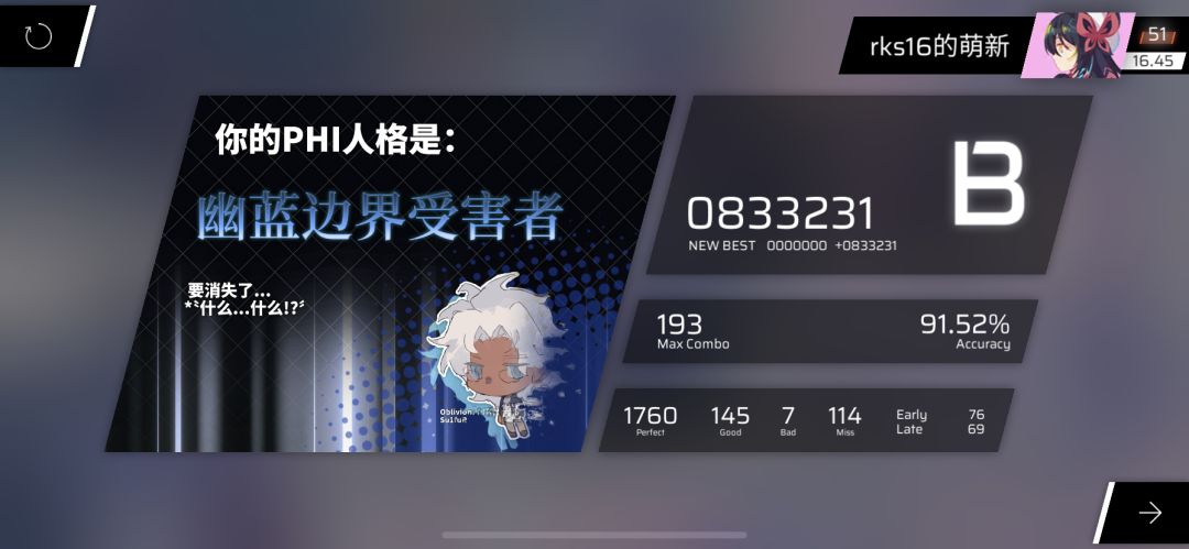 哈哈哈!好简单 1