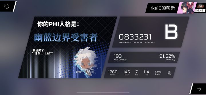 哈哈哈!好简单截图