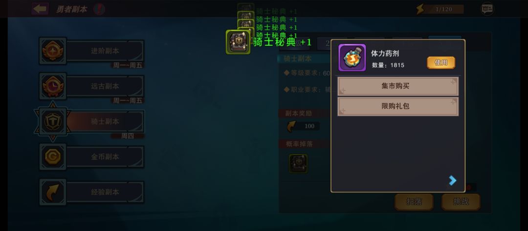 求推荐 2