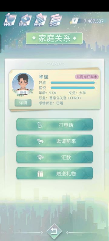 我的两个逆天哥哥