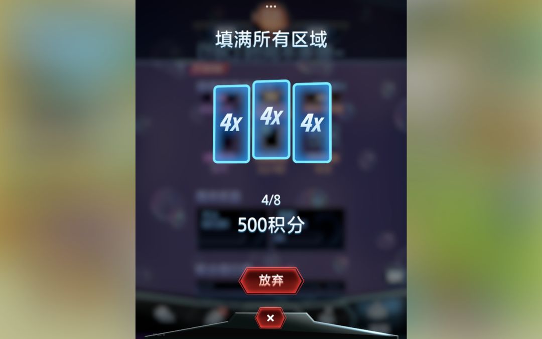 这简直是添柴 3