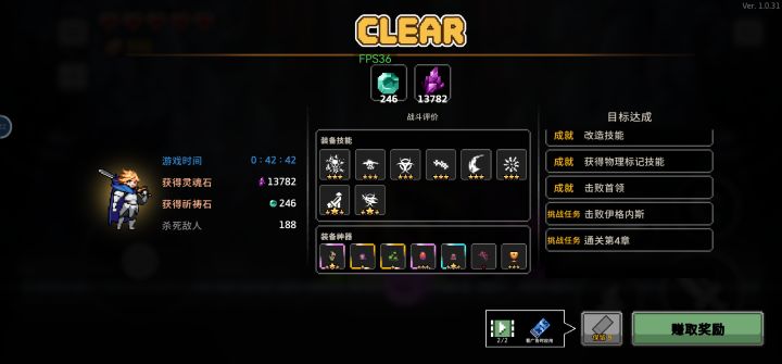 奇异地牢杀戮者皮肤截图