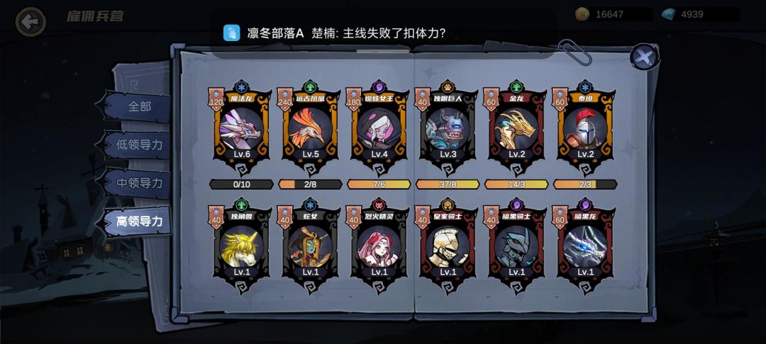 萌新加油 1