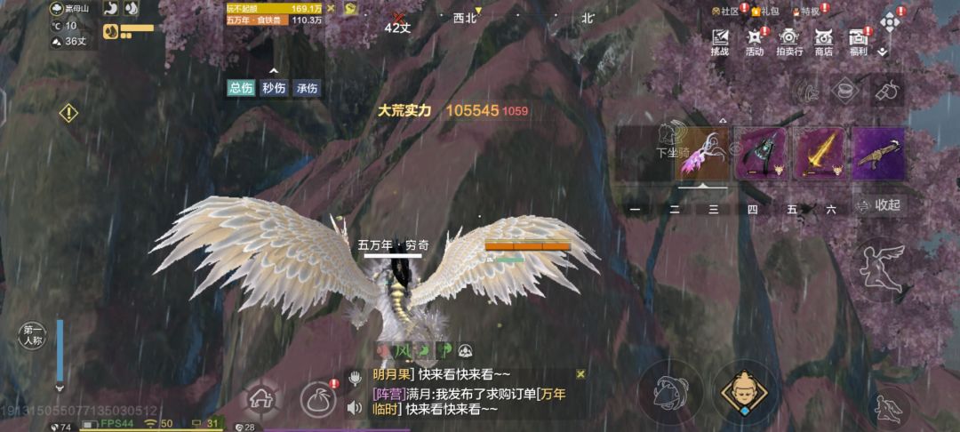 百分百掉五气石碎片,笑死 2