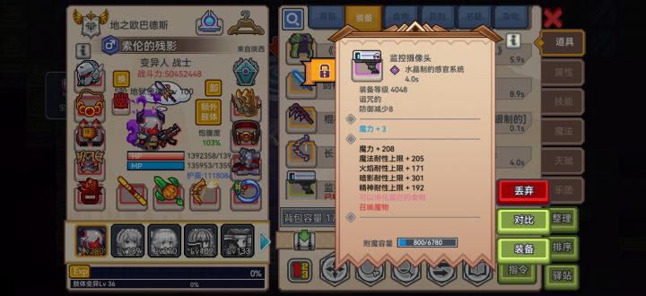 ?截图