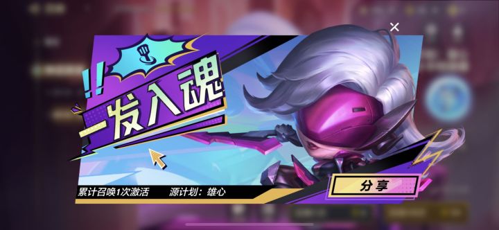 这就是版本更新对我的爱嘛。。截图