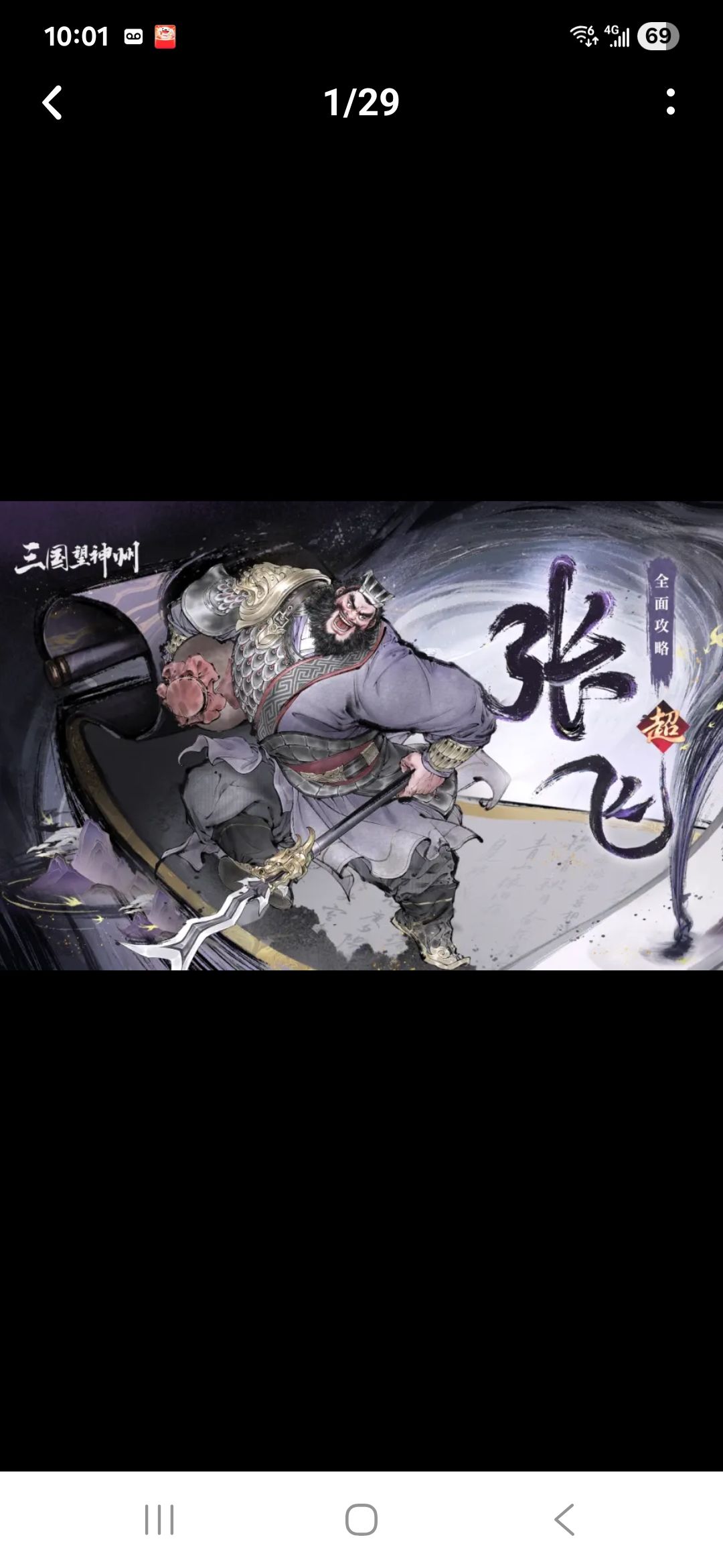 给官方的一些建议 1