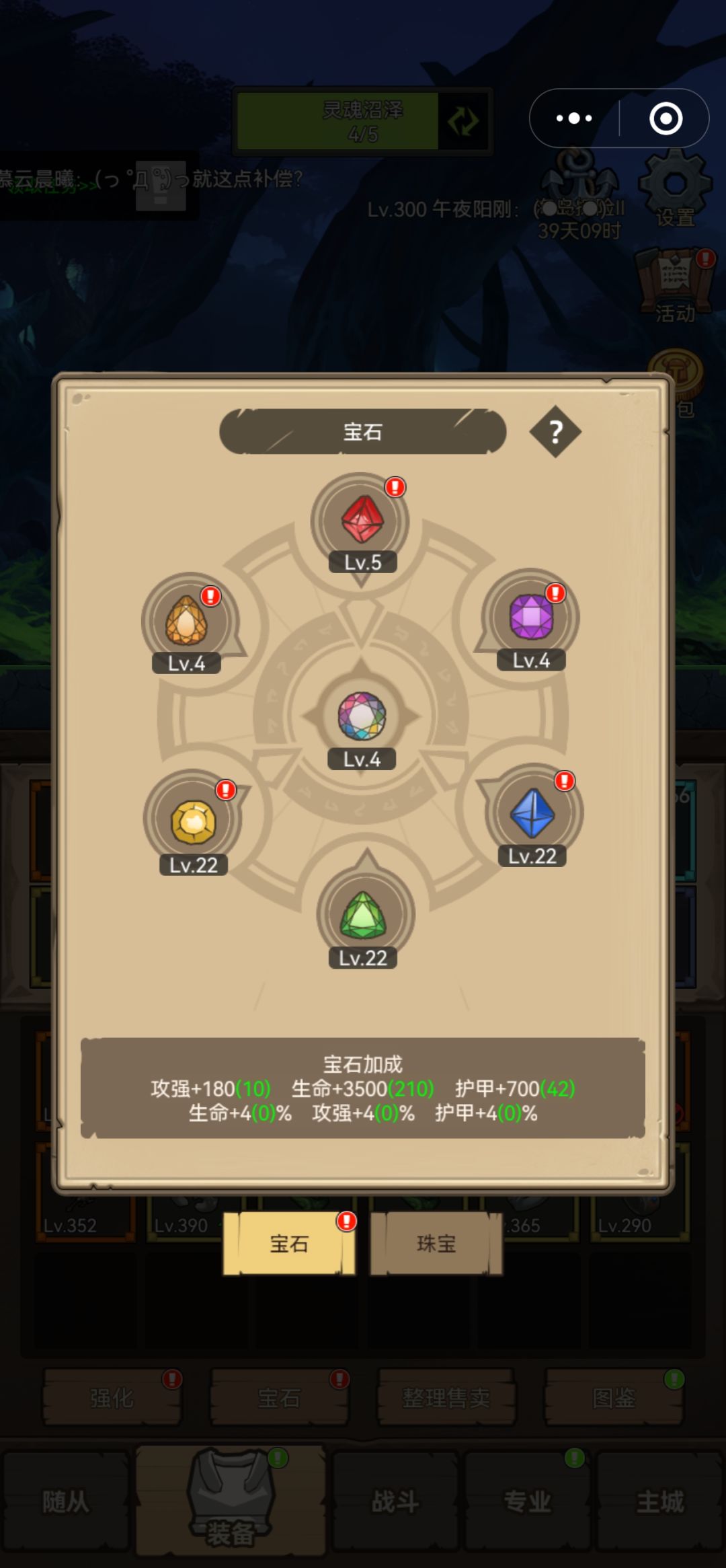 s002贺电,4.7w防骑m12 5