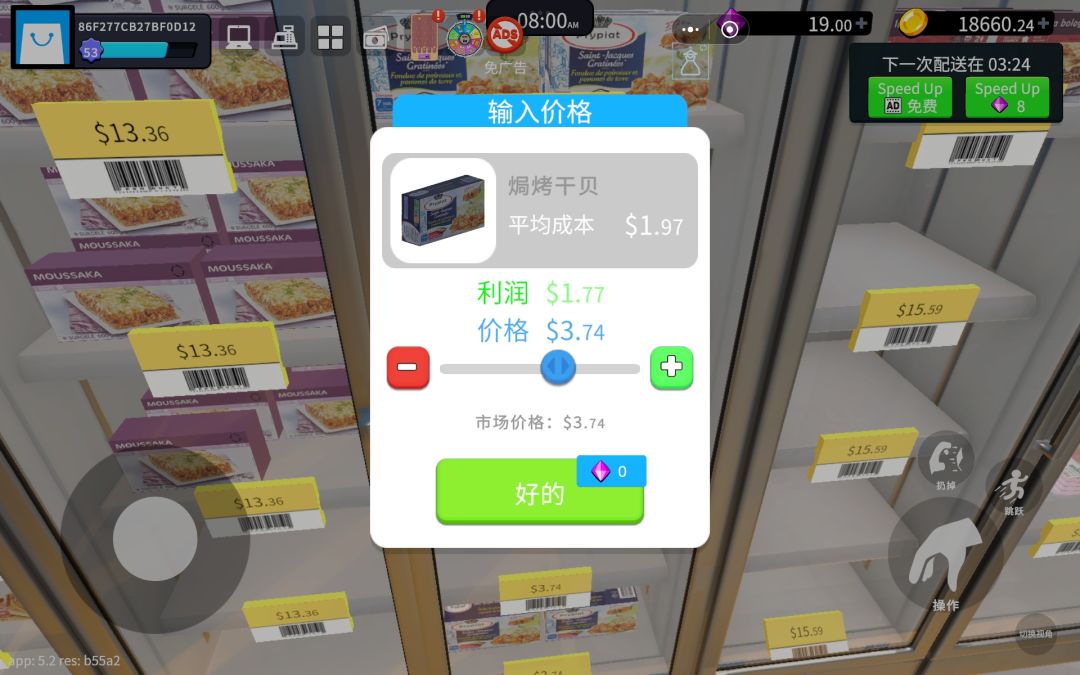 动态图片 3