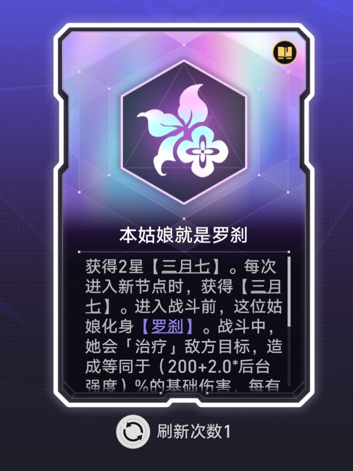 万一我绷住了呢? 1