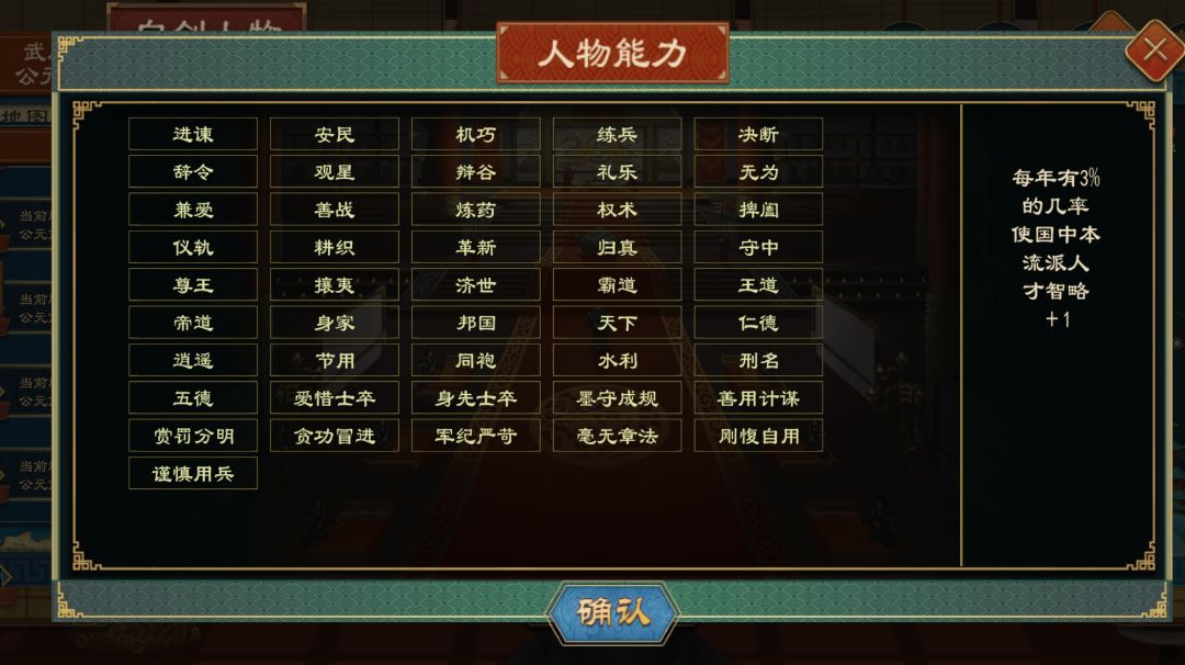 总结所有的能力全部种类，各派系所拥有能力汇总截图